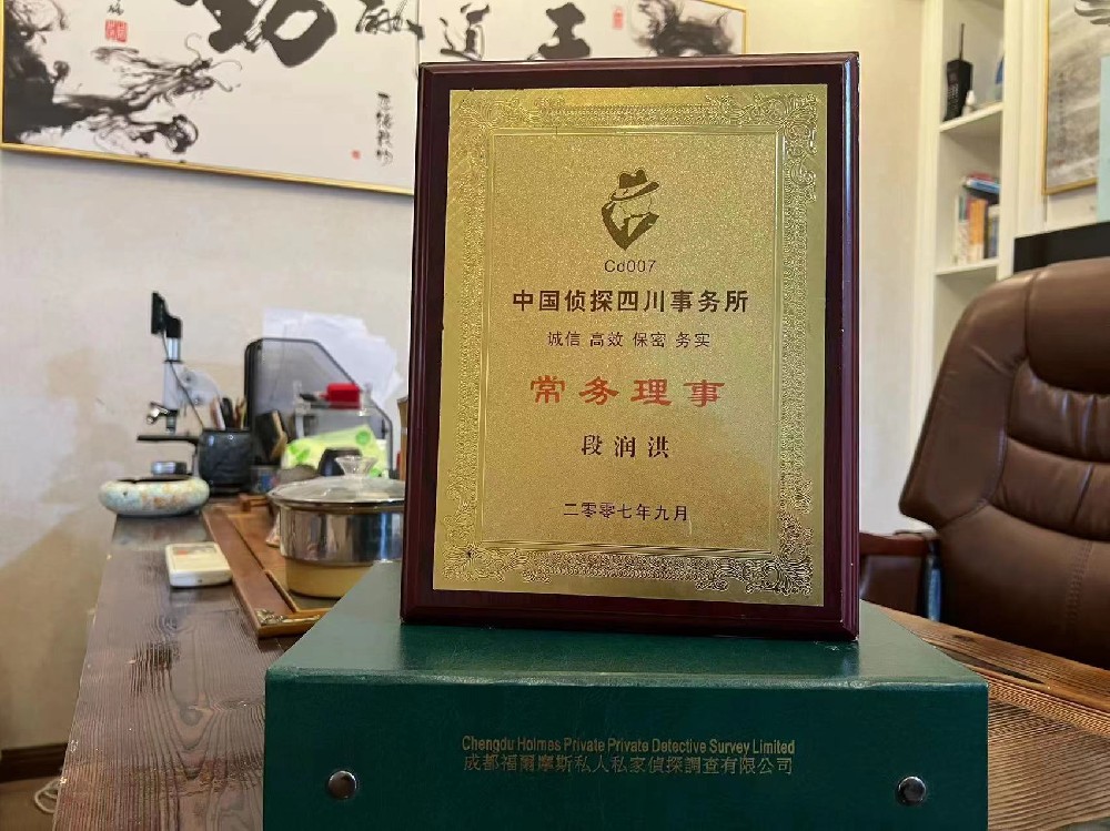 婚姻纠纷应如何取证-温宿县私家调查