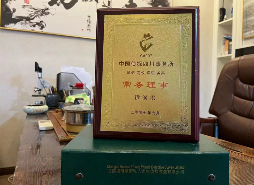 温宿县私家调查公司是否靠谱怎么判断？