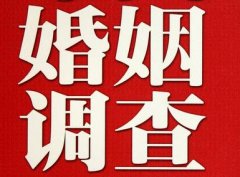 「温宿县私家调查」公司教你如何维护好感情